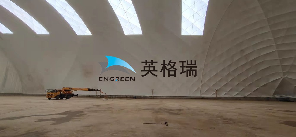 工業(yè)倉儲新寵！氣膜料倉憑什么 “卷” 翻傳統(tǒng)料倉？